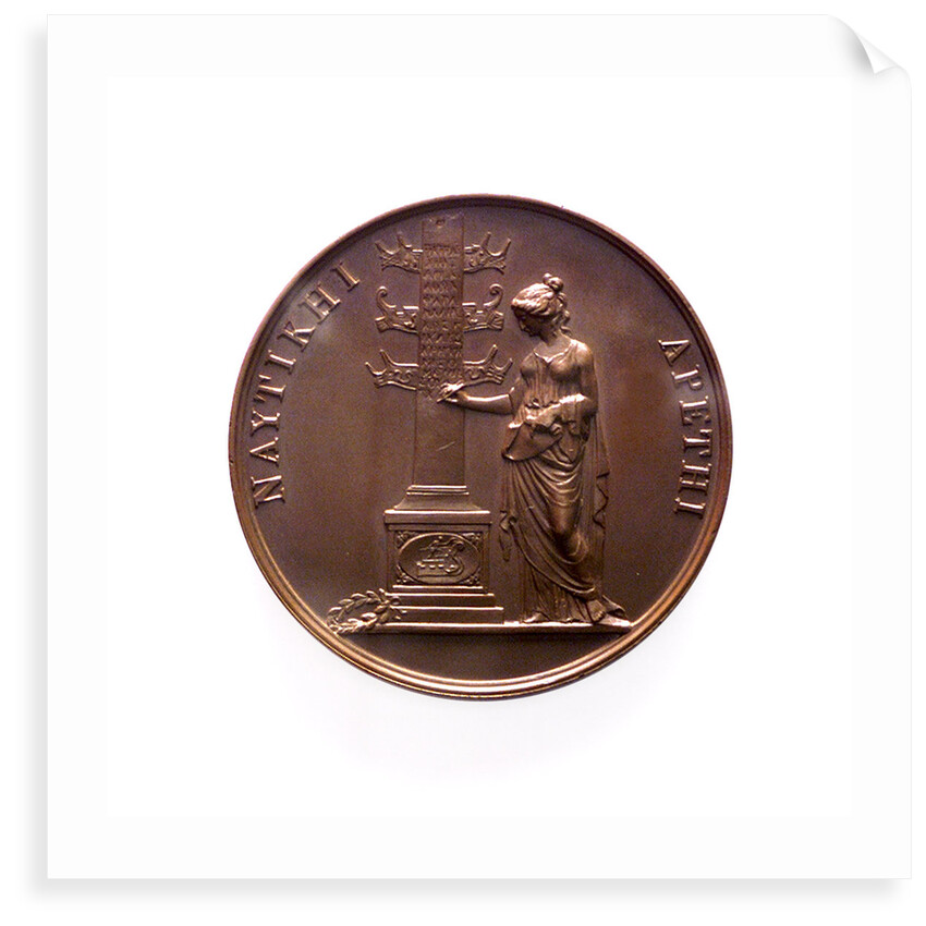 Medal commemorating Admiral Miaoulis; reverse by K. Lange