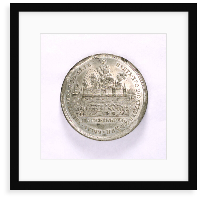 Medal commemorating the storming of Schlusselburg, 1702; reverse by unknown