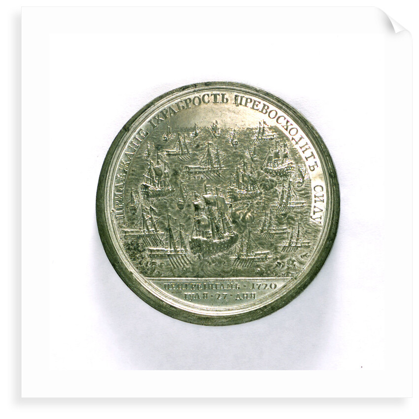Medal commemorating the capture of four Swedish frigates, 1720; reverse by M. Kutschkin