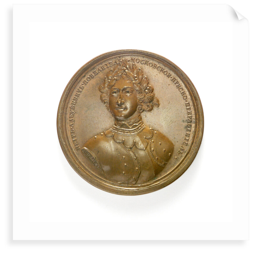 Medal commemorating the capture of Azov, 1696; obverse by S. Judin