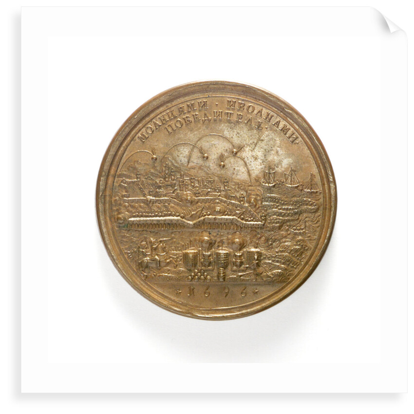 Medal commemorating the capture of Azov, 1696; reverse by S. Judin