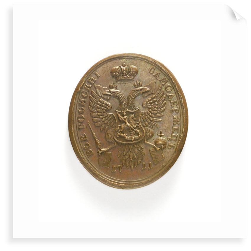 Medal commemorating the Dominion of the Four Seas; reverse by Gouin