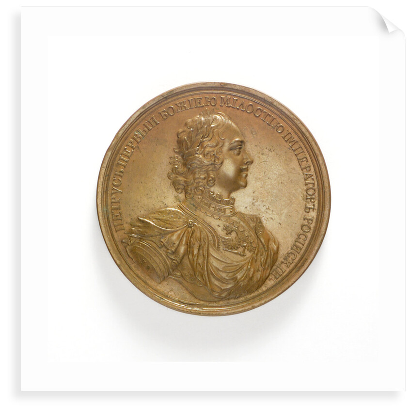 Medal commemorating the Expedition against Finland, 1713-14; obverse by T. Iwanov