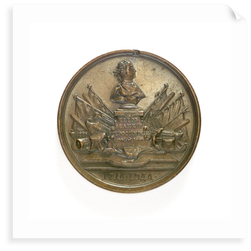 Medal commemorating the command of the Combined Fleets at Bornholm, 1716; obverse by S. Judin