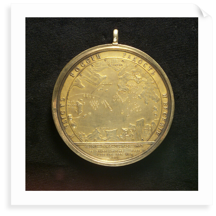 Medal commemorating Admiral Count Orlov and the Battle of Chesme, 1770; reverse by J.B. Gass