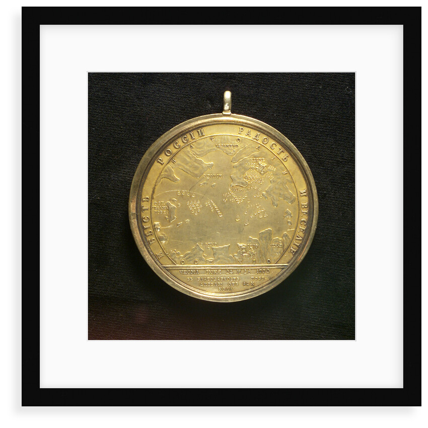 Medal commemorating Admiral Count Orlov and the Battle of Chesme, 1770; reverse by J.B. Gass