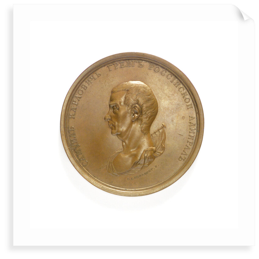 Medal commemorating Admiral Sir Samuel Greig; obverse by C. Leberecht