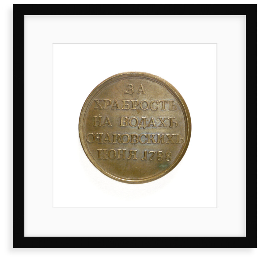 Medal commemorating the capture of Ochakov, 1788; reverse by T. Iwanov