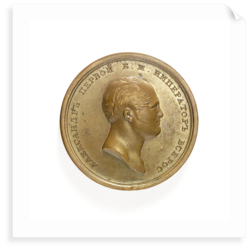Medal commemorating the Antarctic exploration, voyage of the 'Vostok' and 'Mirny', 1819-22; obverse by I. Shilov