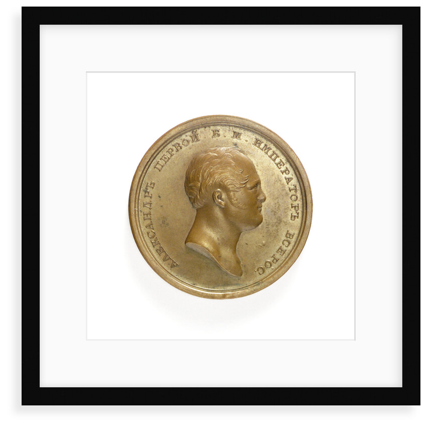 Medal commemorating the Antarctic exploration, voyage of the 'Vostok' and 'Mirny', 1819-22; obverse by I. Shilov