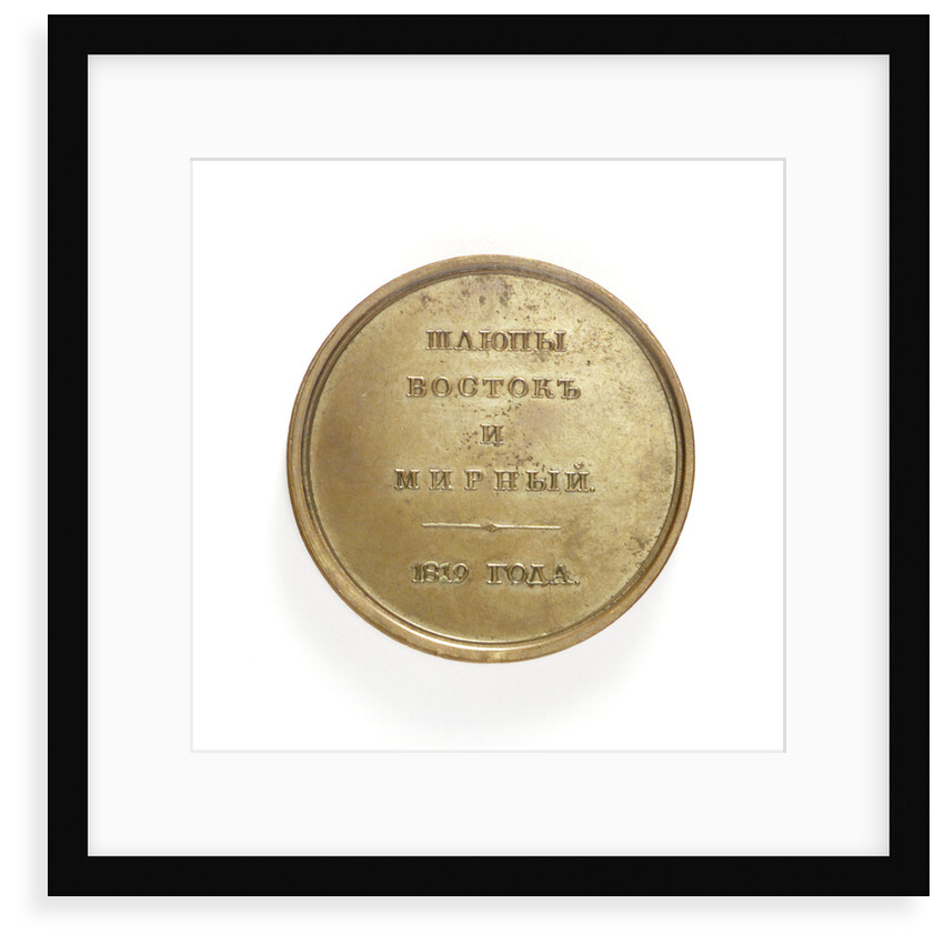 Medal commemorating the Antarctic exploration, voyage of the 'Vostok' and 'Mirny', 1819-22; obverse by I. Shilov