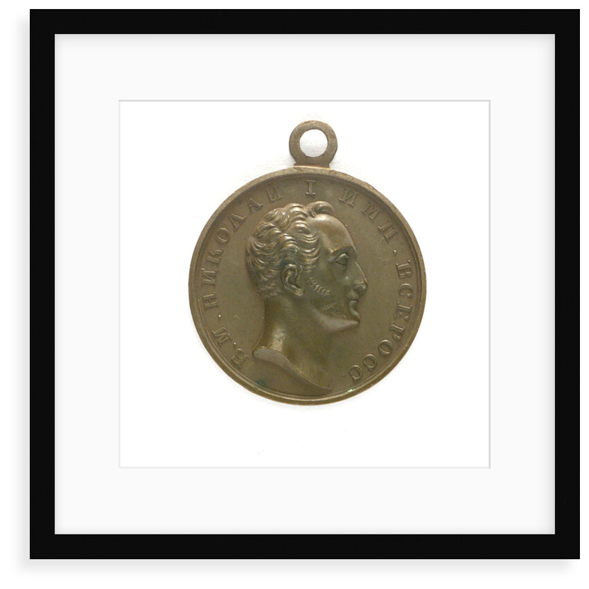 Russian naval school (good conduct) prize medal; obverse by unknown