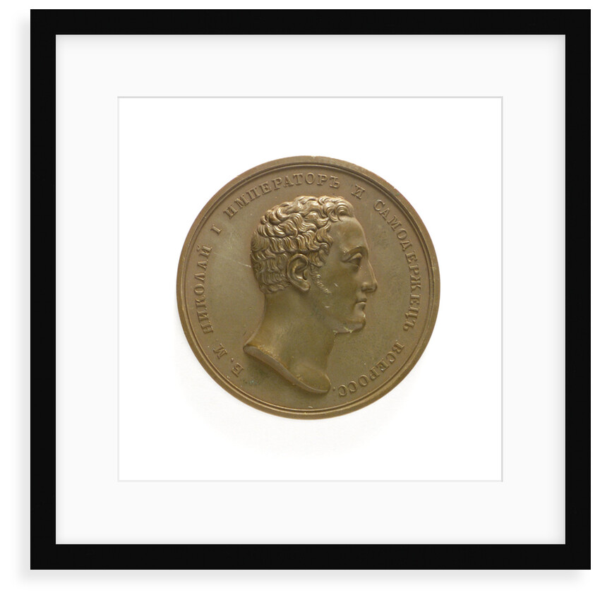 Russian naval school (navigation) prize medal; obverse by unknown