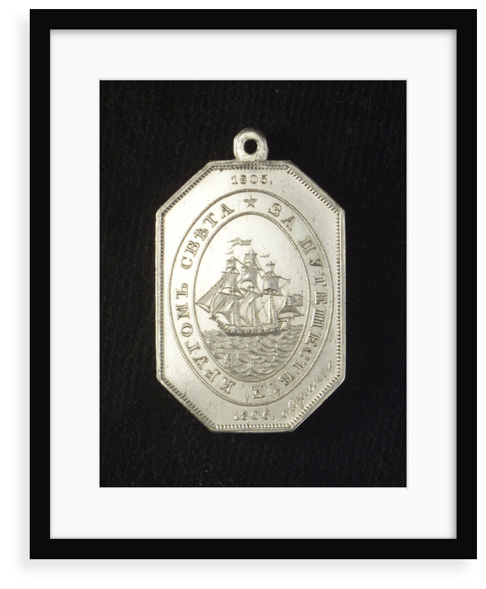 Naval Reward medal commemorating the voyage of the 'Nadezhda', 1803-1806; reverse by B. Begrodnoy; C. Leberecht