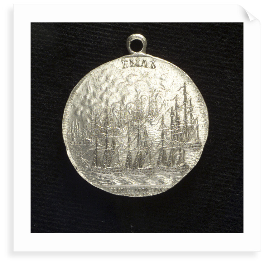 Naval reward medal commemorating the action off Chesmé, 1770 by T. Iwanov