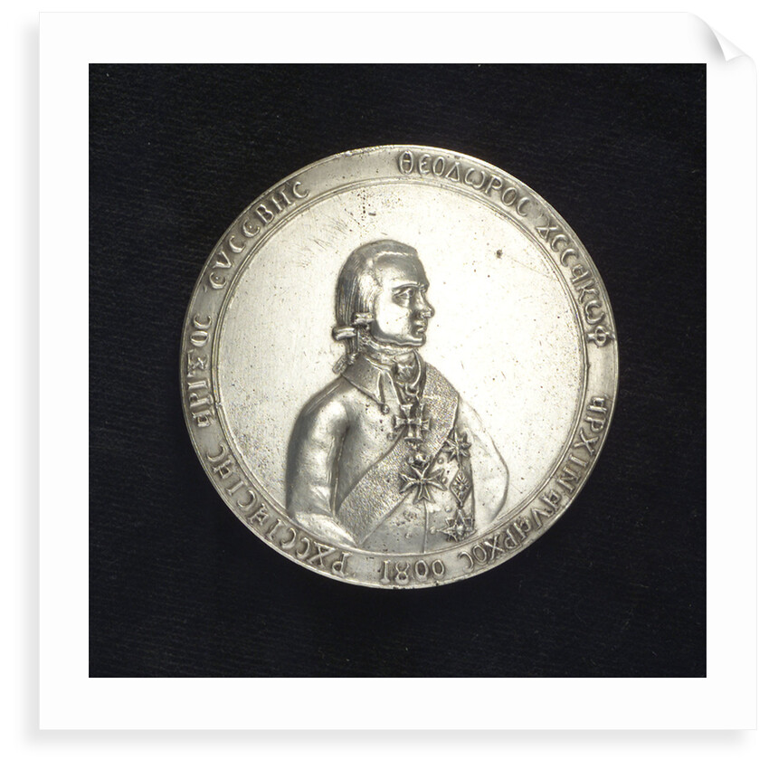 Medal commemorating the relief of the Ionian Islands, 1800; obverse by unknown