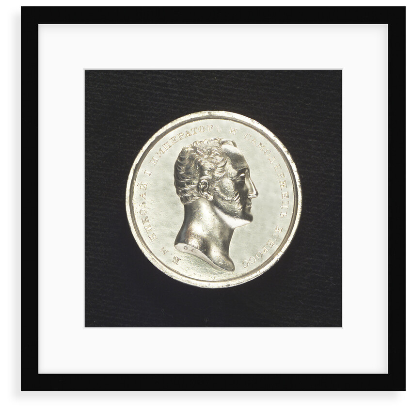 Russian naval school prize medal; obverse by V.E. Alexejeff