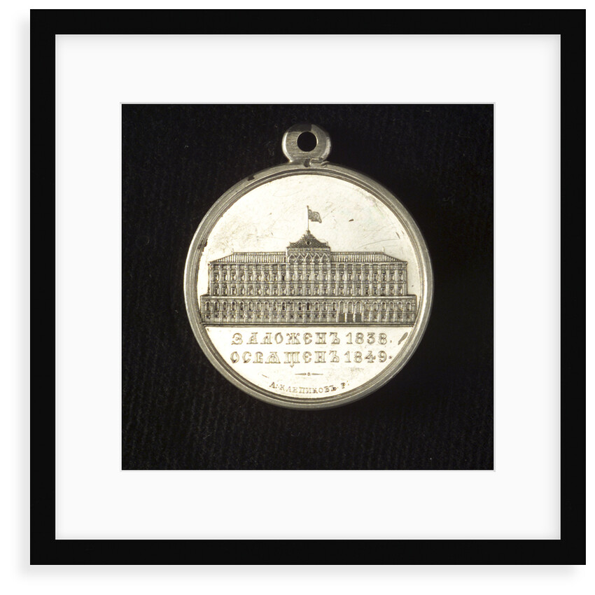 Medal commemorating the Russian Admiralty, 1838-49; obverse by L.K. Lepikov