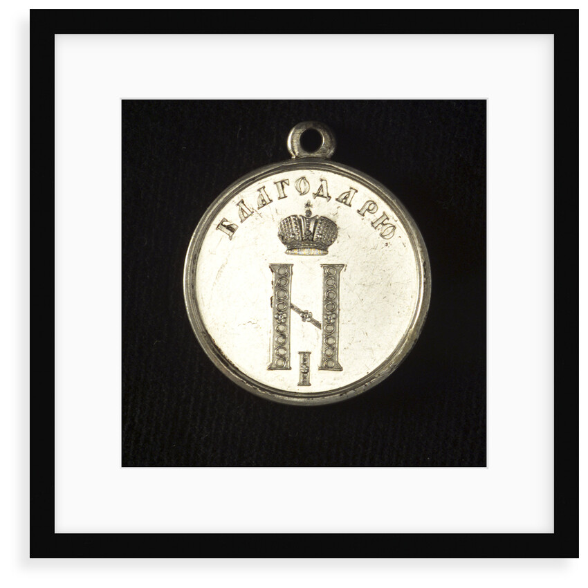 Medal commemorating the Russian Admiralty, 1838-49; reverse by L.K. Lepikov