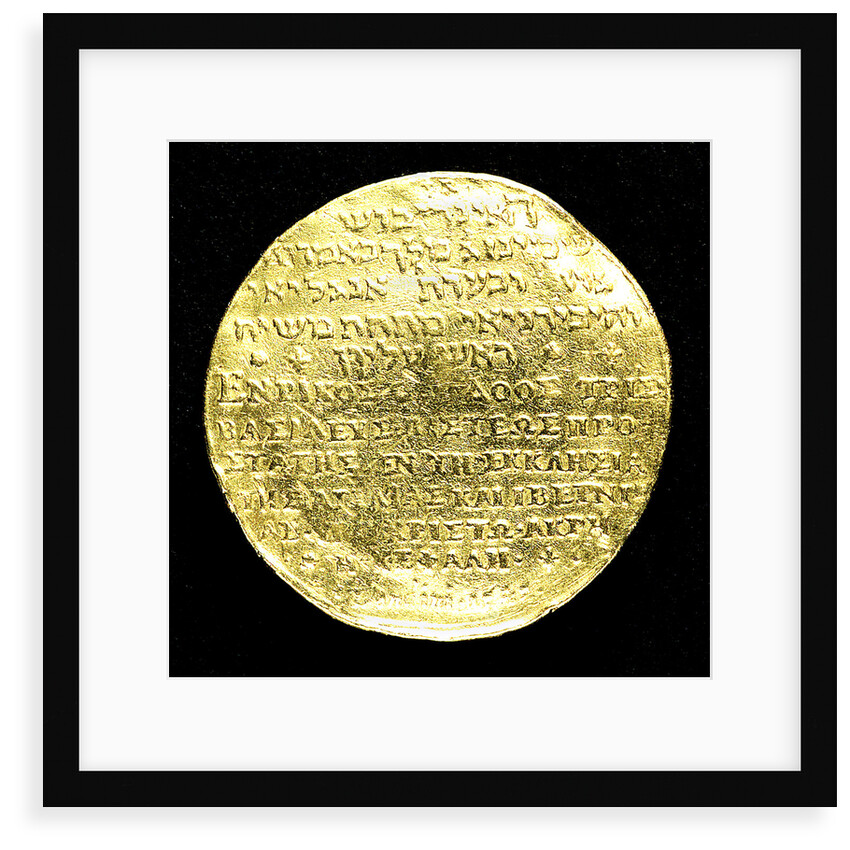 Medal commemorating the supremacy of the church, 1545; reverse by H.R.