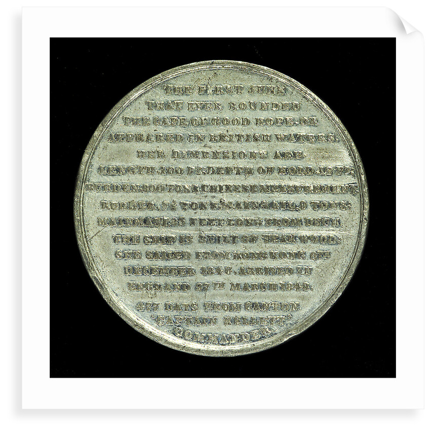 Medal commemorating the Chinese junk 'Keying'; reverse by T. Halliday