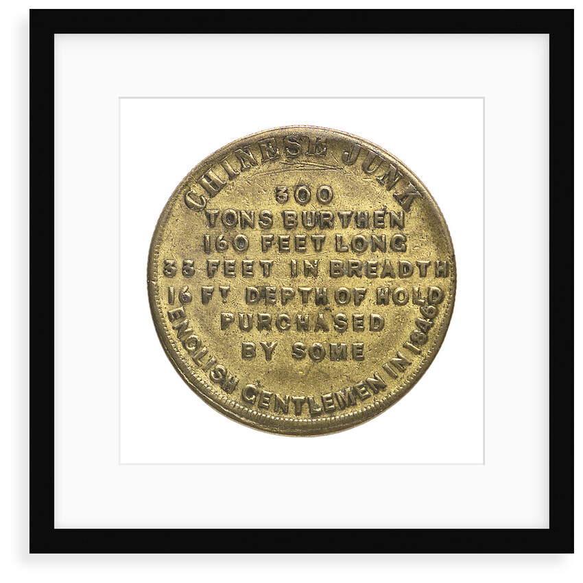 Counter commemorating the Chinese junk 'Keying'; reverse by unknown