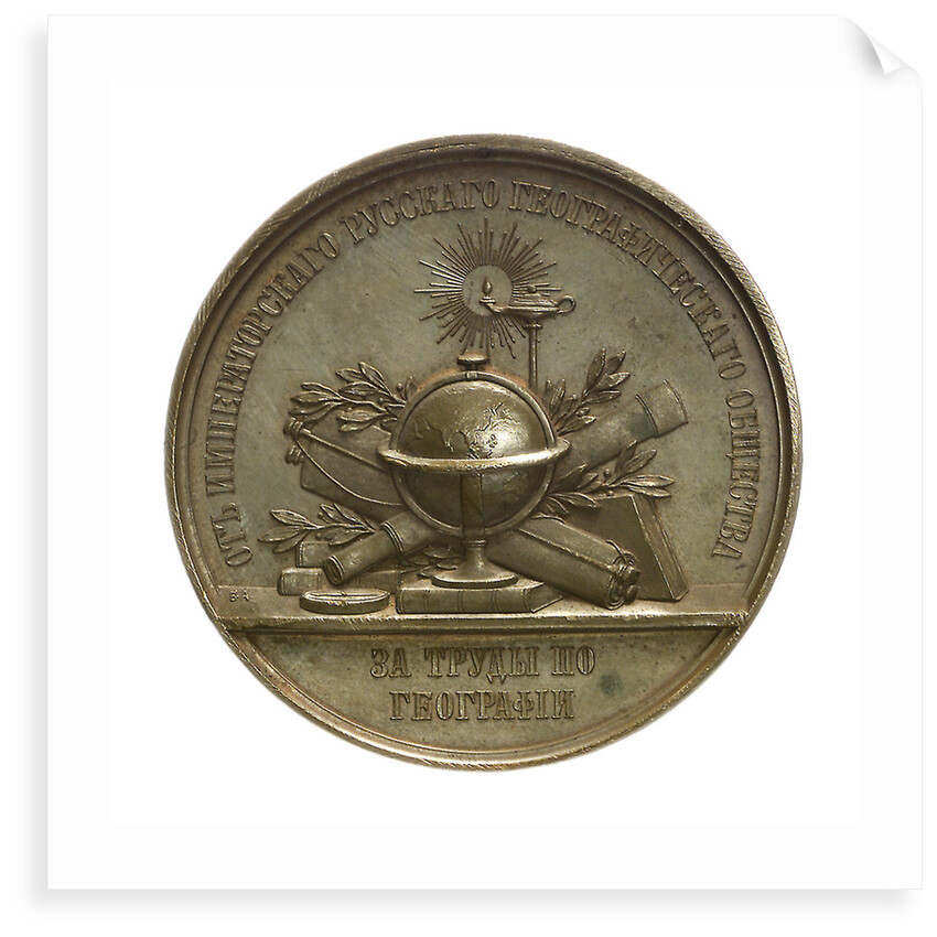 Medal commemorating Admiral Count Lutke; reverse by B.V. Alexejeff