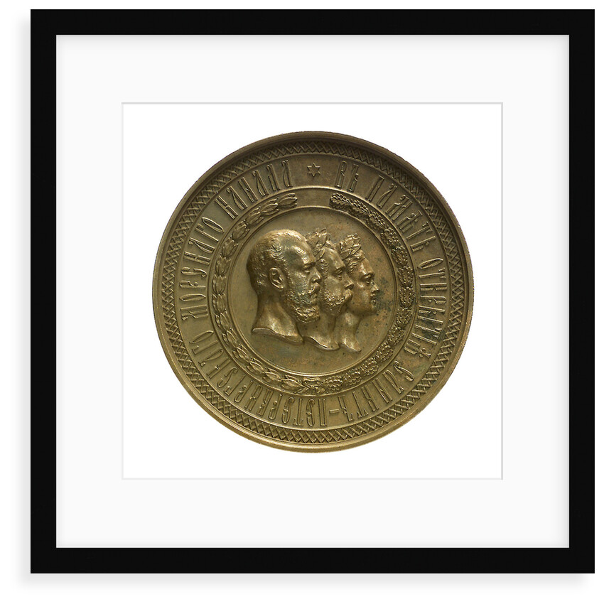 Medal commemorating the opening of the St Petersburg Sea Canal 1878-1885; obverse by unknown