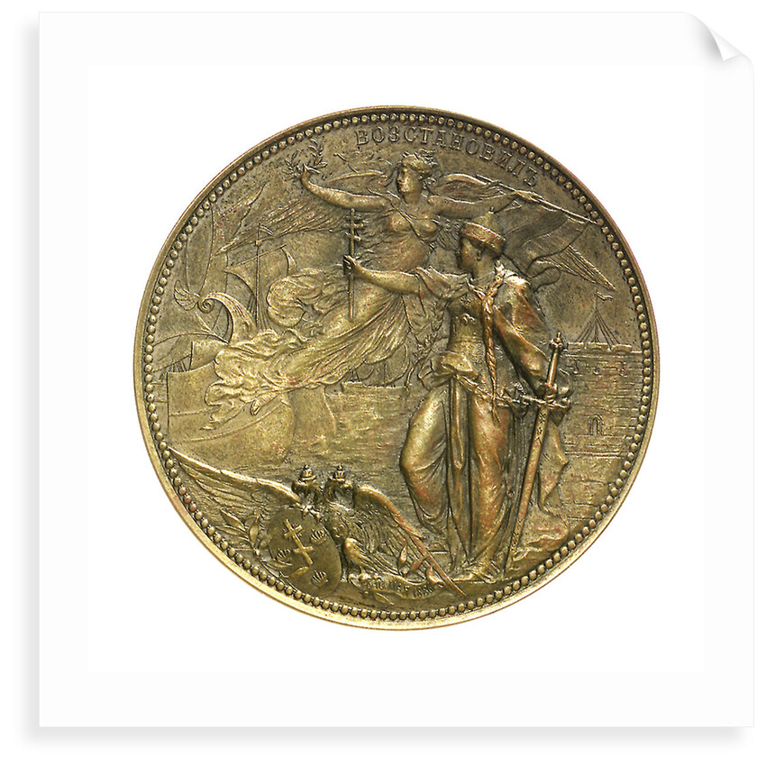 Medal commemorating the Black Sea Fleet re-established, 1886; reverse by A. Scharff