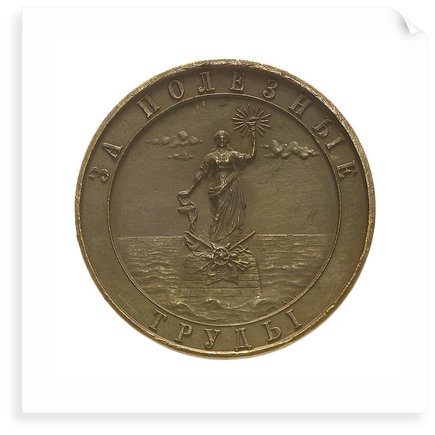 Medal commemorating the Russian Navigation Society; reverse by Avraam Avenirovich Grilliches