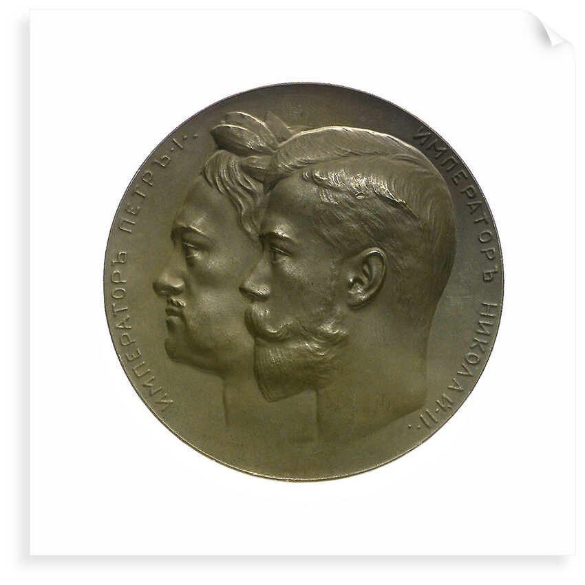 Medal commemorating the bicentenary of the Russian Naval Academy, 1901; obverse by Anthony Vasyutinski