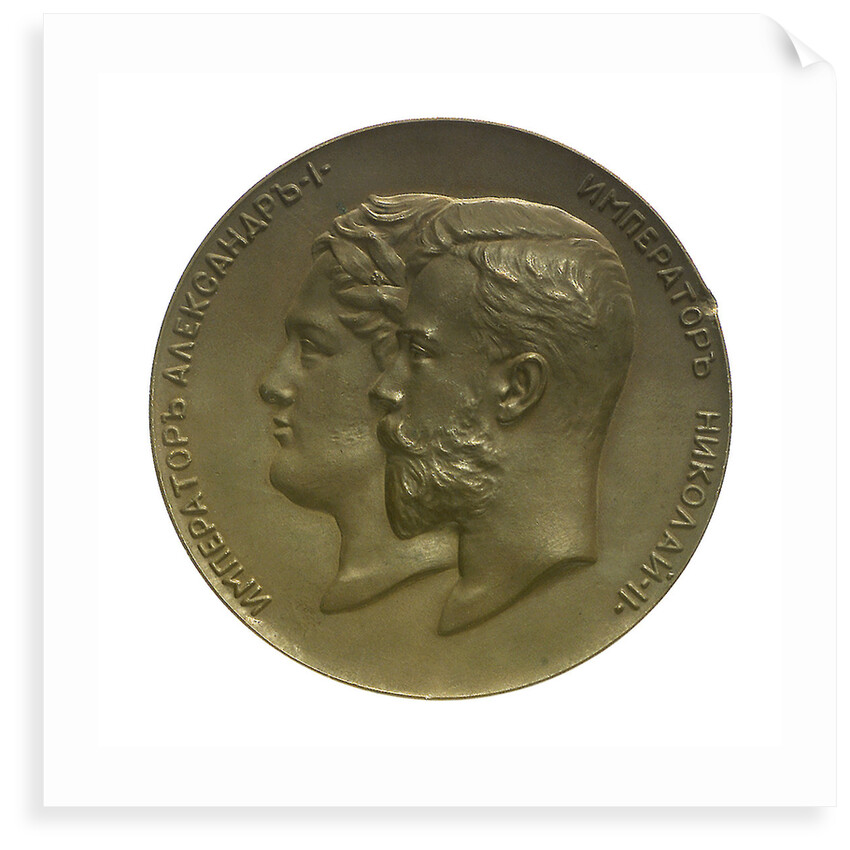 Medal commemorating the centenary of the Russian Admiralty, 1902; obverse by Anthony Vasyutinski