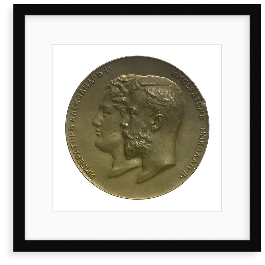 Medal commemorating the centenary of the Russian Admiralty, 1902; obverse by Anthony Vasyutinski