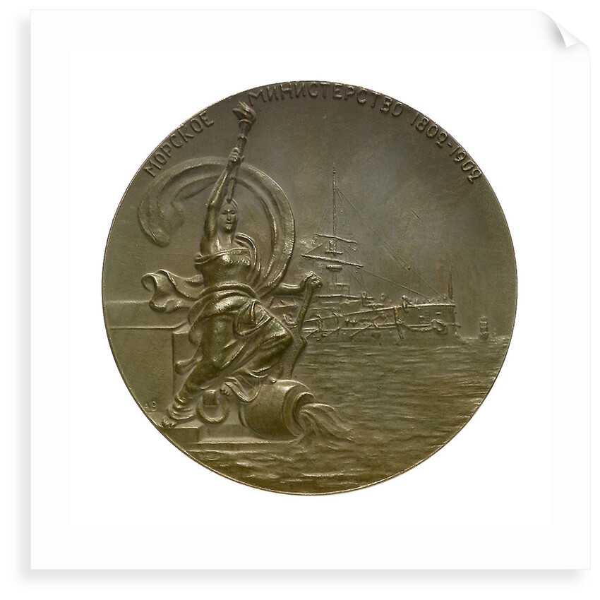 Medal commemorating the centenary of the Russian Admiralty, 1902; reverse by Anthony Vasyutinski
