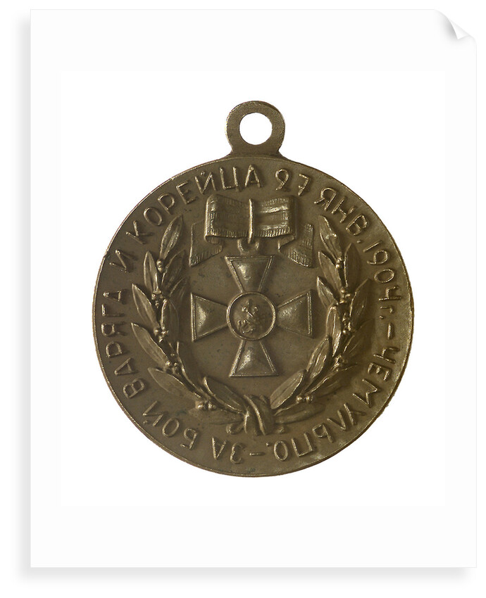 Medal commemorating the action at Chemulpo, 1904; obverse by unknown