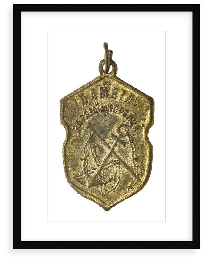 Medal commemorating the action at Chemulpo, 1904; reverse by Unknown