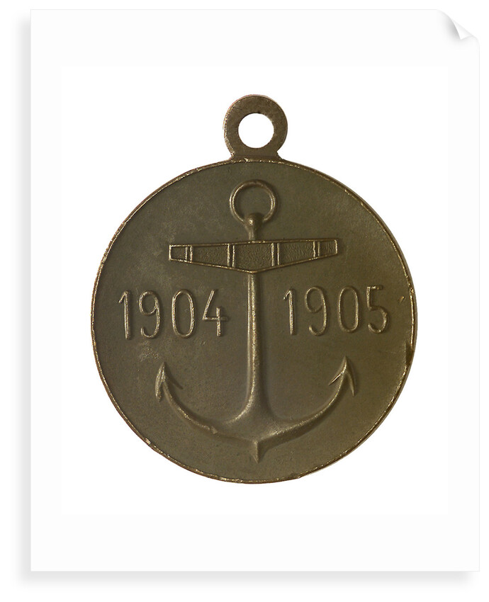 Medal commemorating the voyage of the Second Squadron to the Far East, 1905; reverse by Unknown