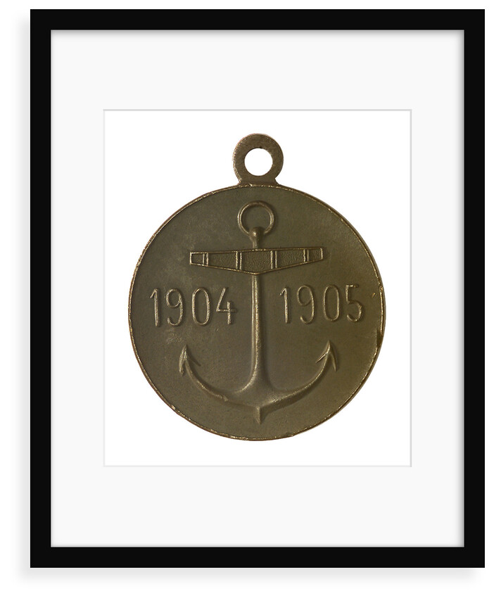 Medal commemorating the voyage of the Second Squadron to the Far East, 1905; reverse by Unknown