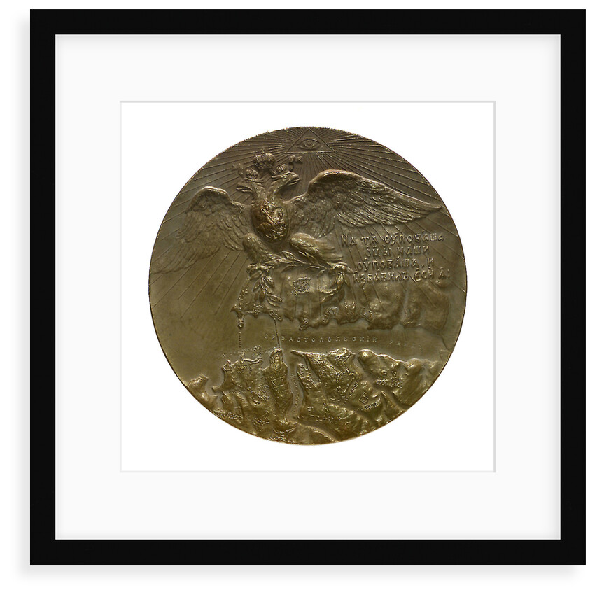 Medal commemorating the 50th anniversary, Defence of Sebastopol, 1905; reverse by unknown