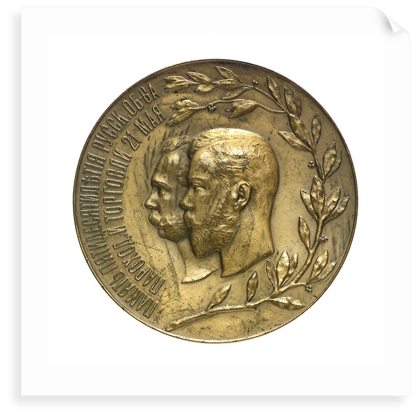 Medal commemorating the 50th anniversary, Defence of Sebastopol, 1905; obverse by unknown