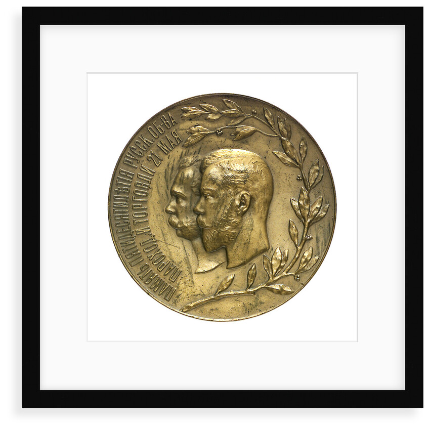 Medal commemorating the 50th anniversary, Defence of Sebastopol, 1905; obverse by unknown