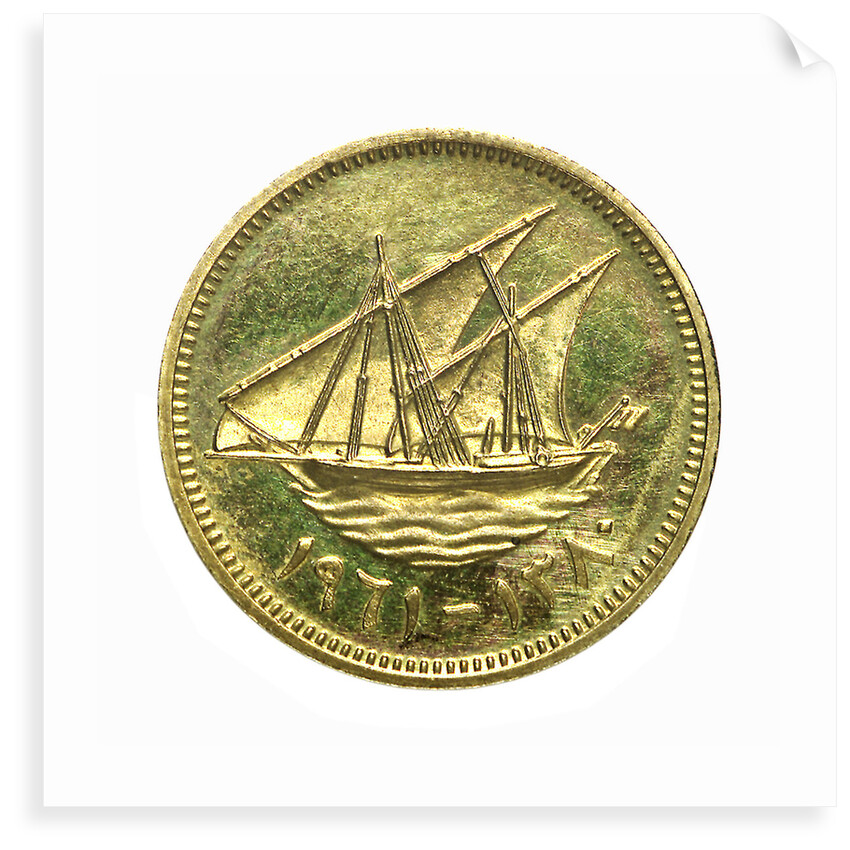 1 fils coin; obverse by Royal Mint