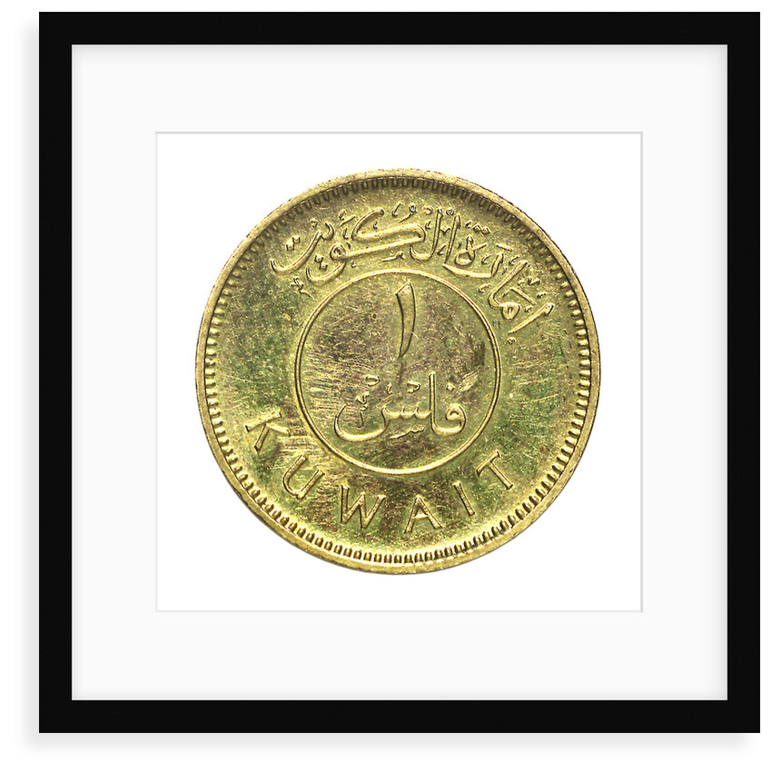 1 fils coin; reverse by Royal Mint