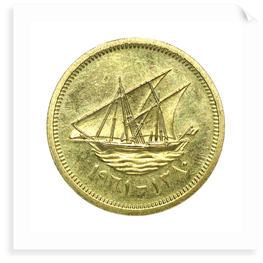 5 fils coin; obverse by Royal Mint