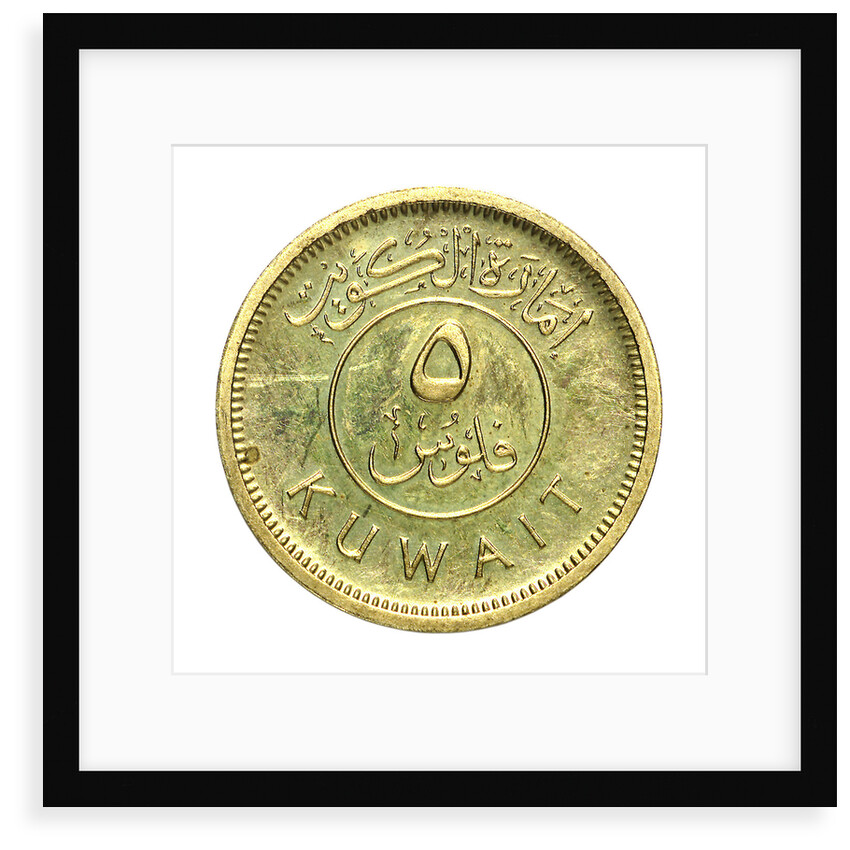 5 fils coin; reverse by Royal Mint