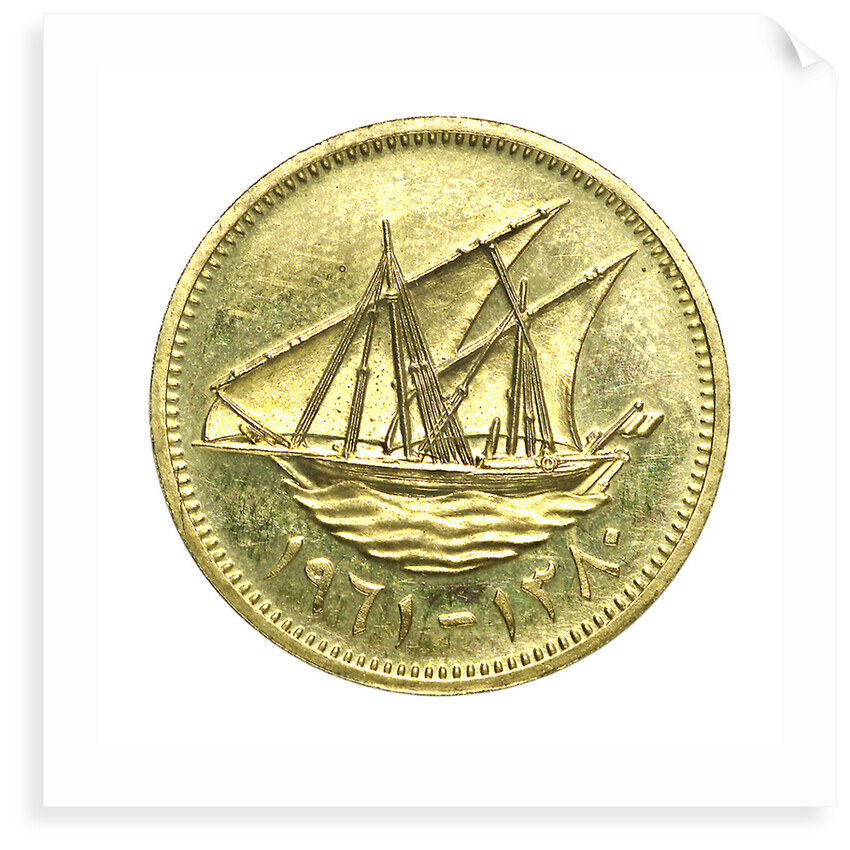 10 fils coin; obverse by Royal Mint