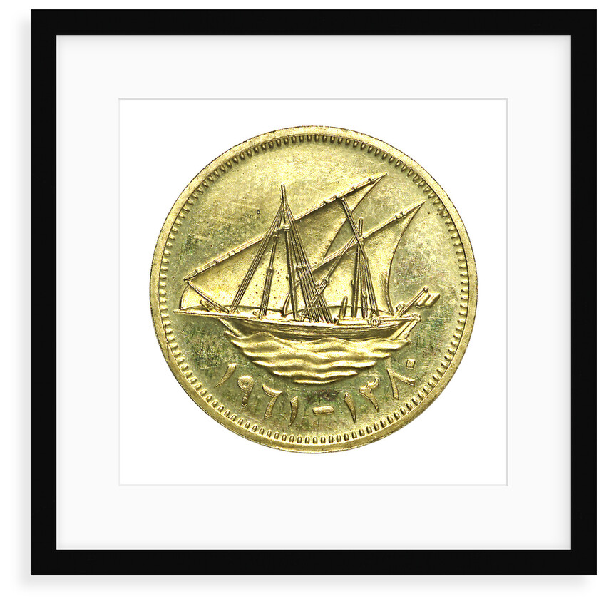 10 fils coin; obverse by Royal Mint