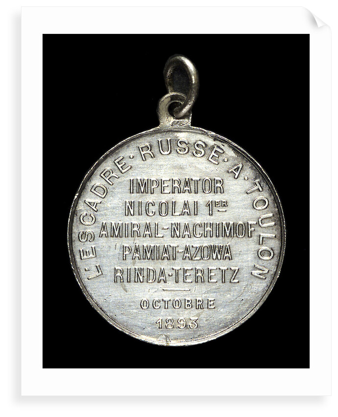 Medal commemorating the visit of the Russian fleet to Toulon, 1893; reverse by A.W.
