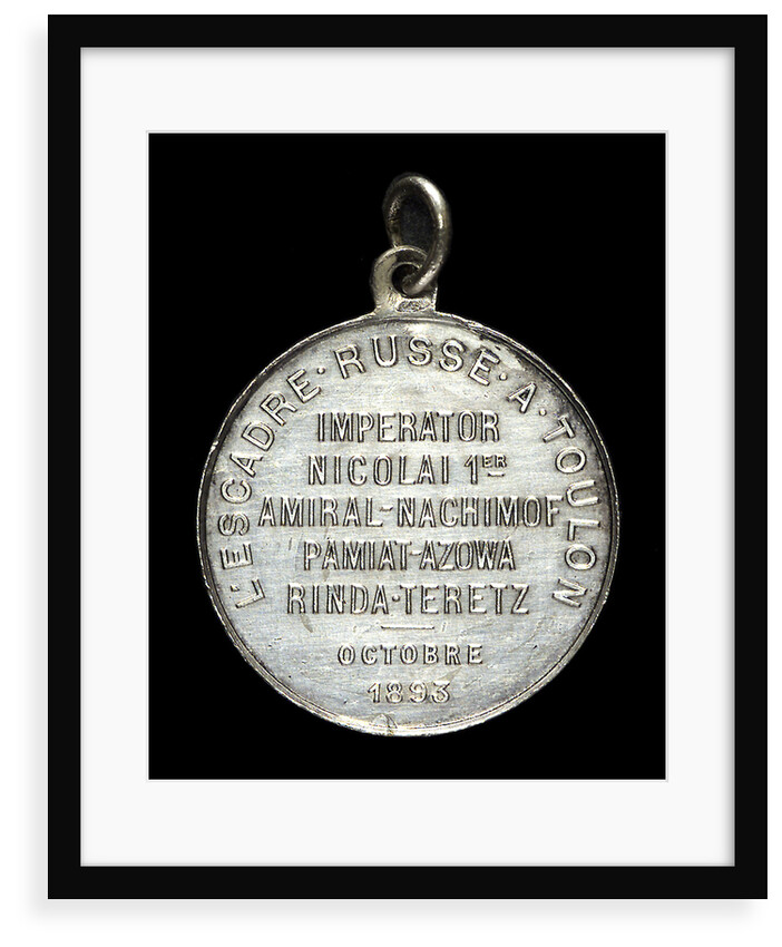 Medal commemorating the visit of the Russian fleet to Toulon, 1893; reverse by A.W.
