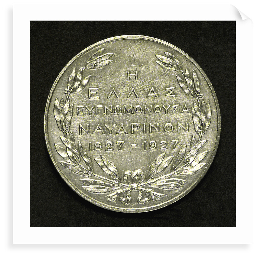 Medal commemorating the centenary of the Battle of Navarino, 1927; reverse by Kelaides